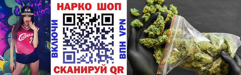 Наркота Данилов Бутират A-PVP Амфетамин МЕФ Гашиш