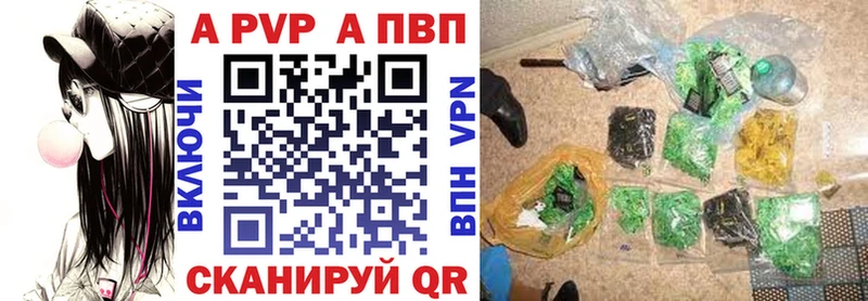 магазин    блэк спрут ТОР  Alpha PVP СК  Данилов 