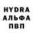 Гашиш hashish Darrell Hardy
