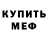 Метадон VHQ _Vadimkin_