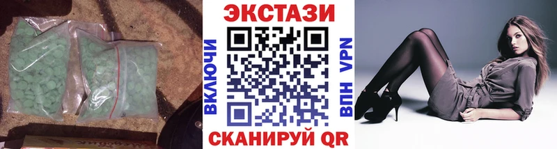 Ecstasy mix Данилов