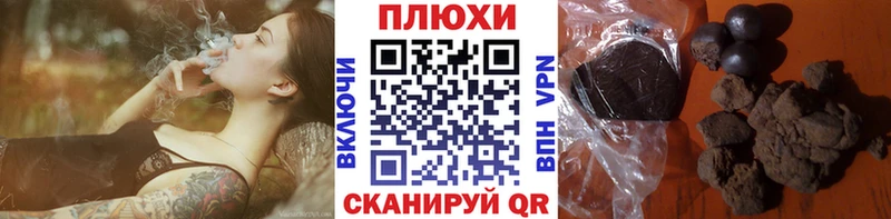 купить   kraken зеркало  Гашиш VHQ  Данилов 