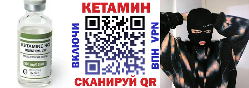 где купить наркоту  Данилов  Кетамин ketamine 
