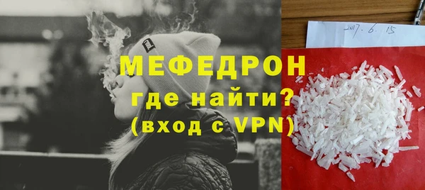меф Алексин