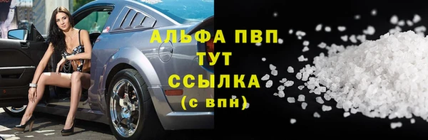 меф Алексин