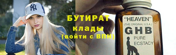 меф Алексин