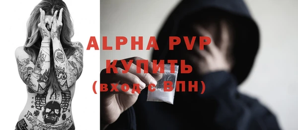 меф Алексин