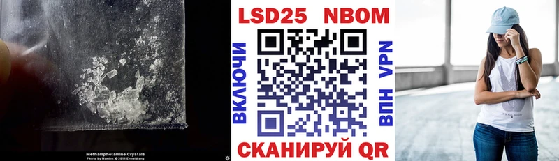 купить   Данилов  LSD-25 экстази ecstasy 