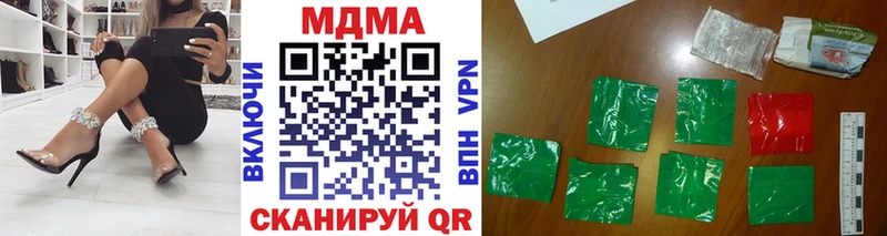 купить  сайты  Данилов  MDMA Molly 