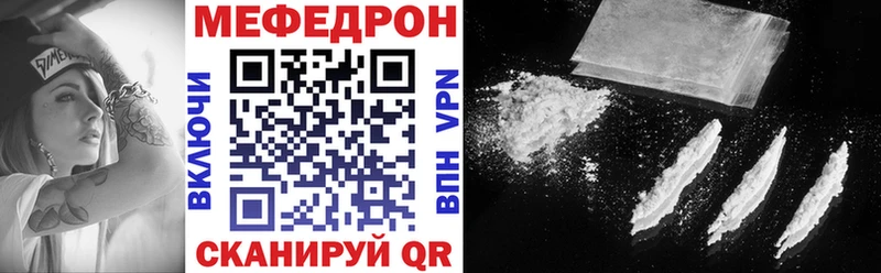 МЕФ кристаллы  ссылка на мегу   Данилов 