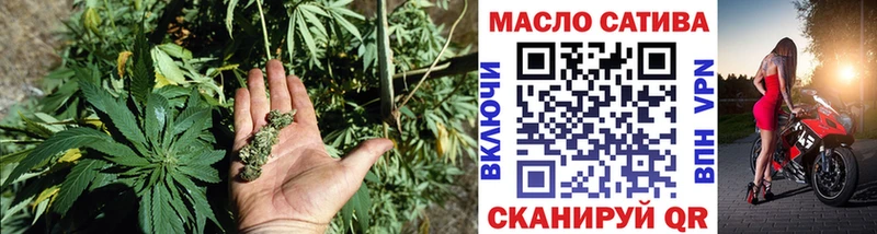 купить   Данилов  ТГК гашишное масло 
