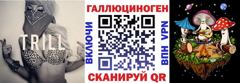 Псилоцибиновые грибы мухоморы  где продают   Данилов 