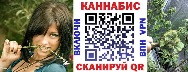 Конопля план  blacksprut ТОР  Данилов 